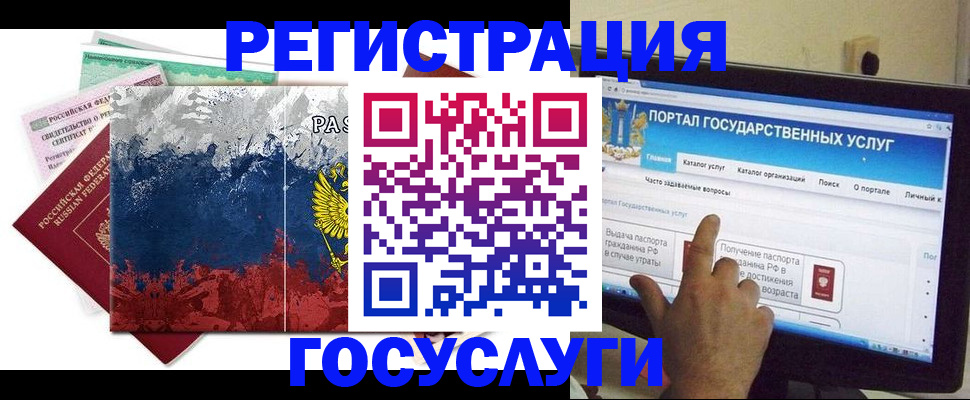 временная регистрация собственник в Гудермесе