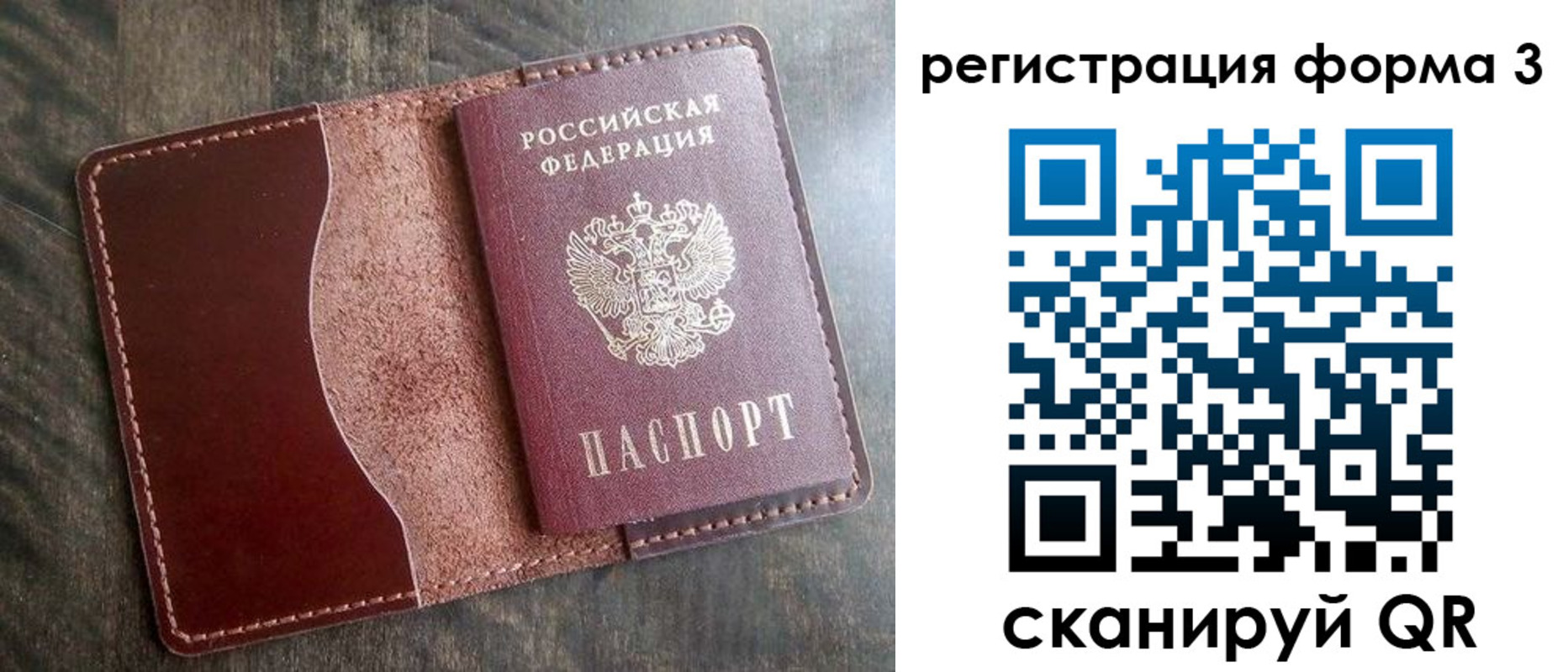 временная регистрация гарантия в Гудермесе