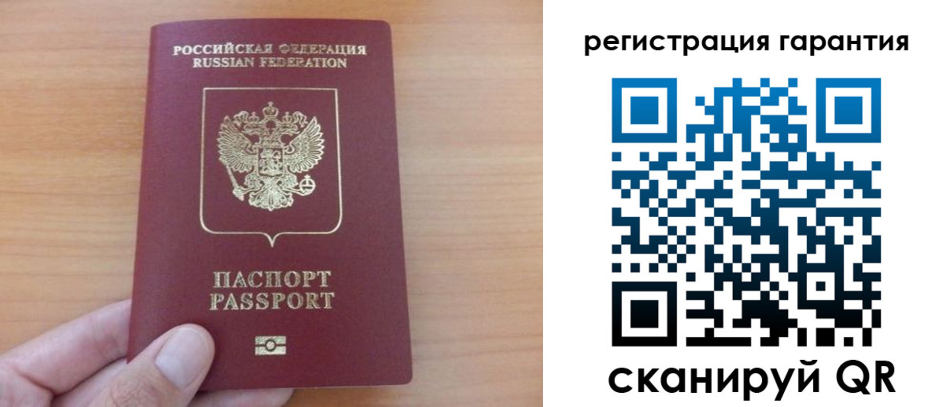 временная регистрация адрес в Гудермесе