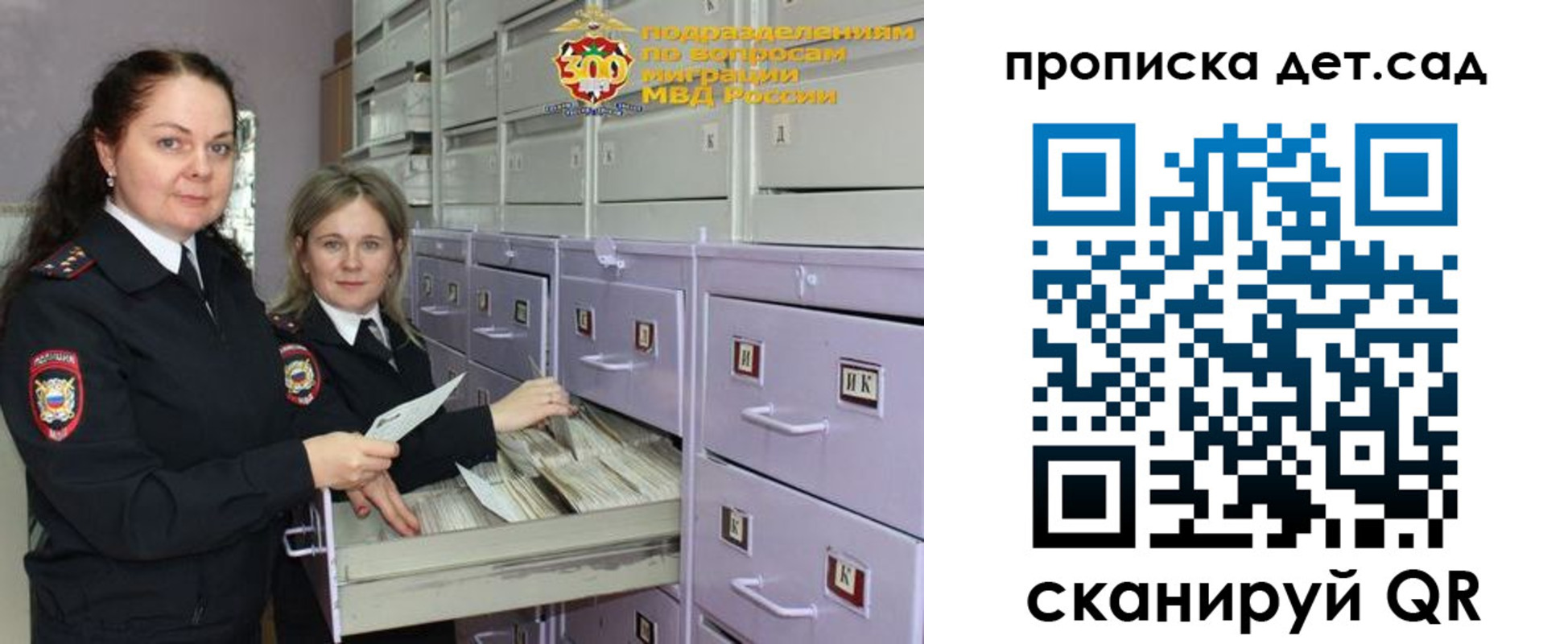 прописка поиск в Гудермесе