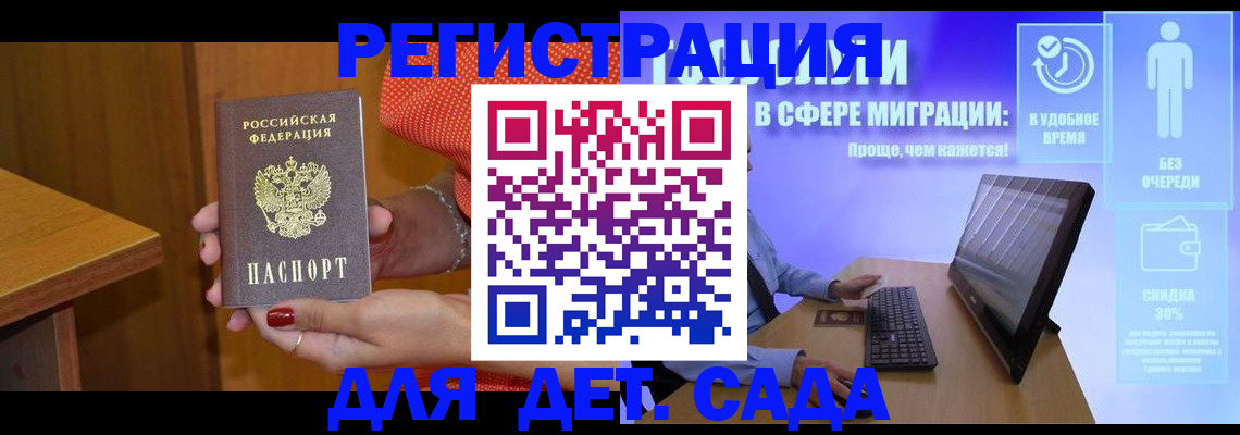 найти адрес прописки в Гудермесе