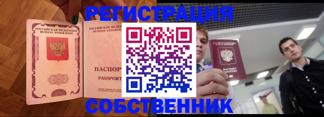 регистрация для дет. сада в Гудермесе