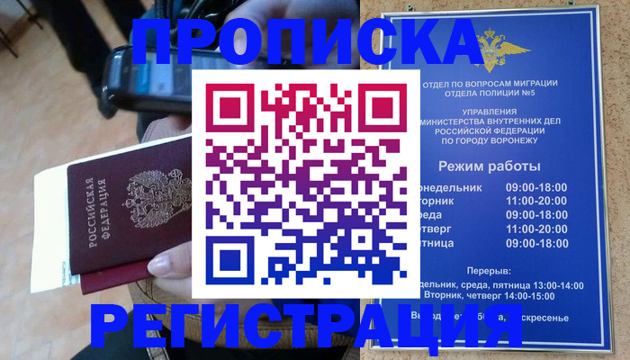 регистрация для школы в Гудермесе
